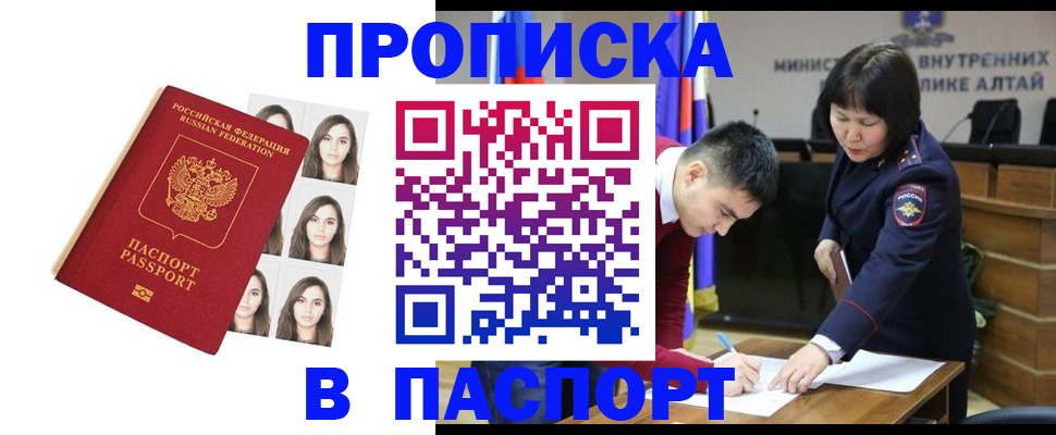 где прописаться в Липецке